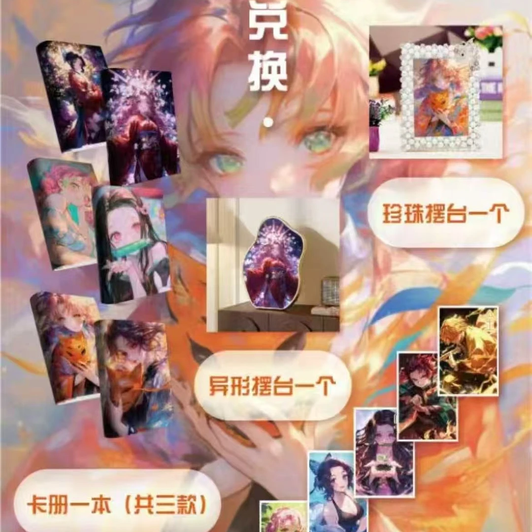 【精】腾阳文创-鬼灭之刃 亚克力 多系列 色纸