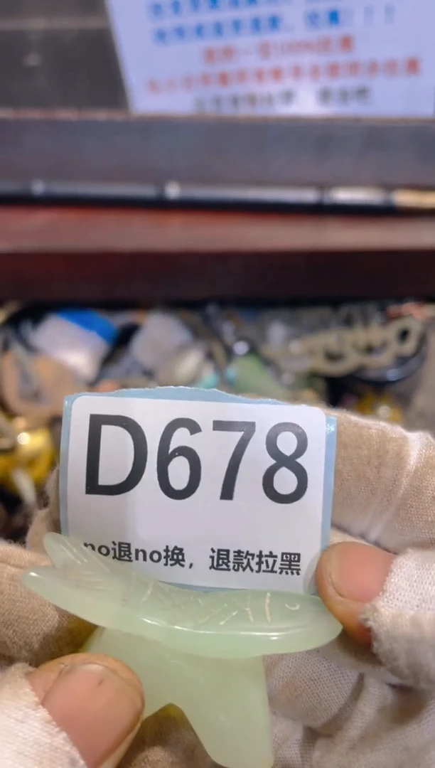 陶瓷浙**姐表妹火爆热卖热卖！