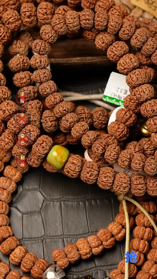 吊坠金刚菩提优***子龙鳞