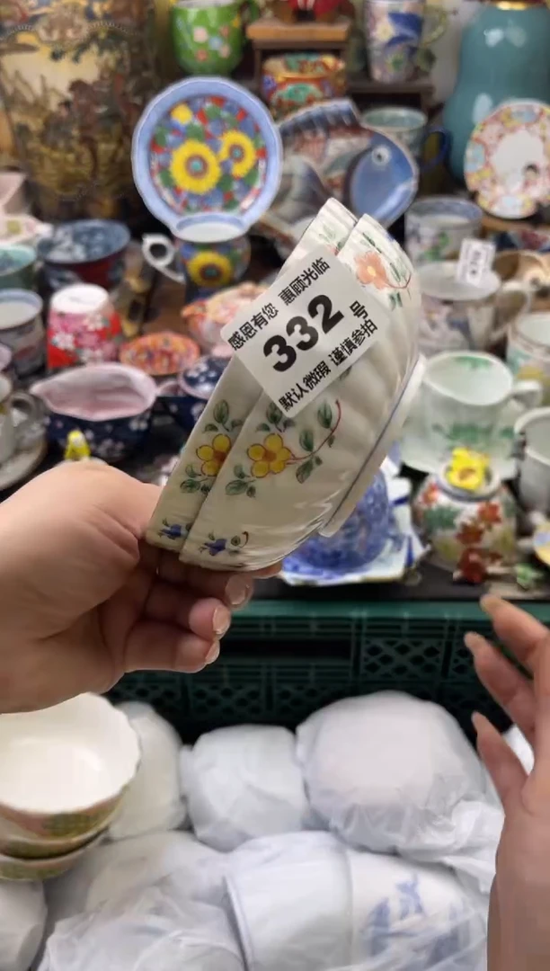 瓷片珍*332号六六工艺品瓷器