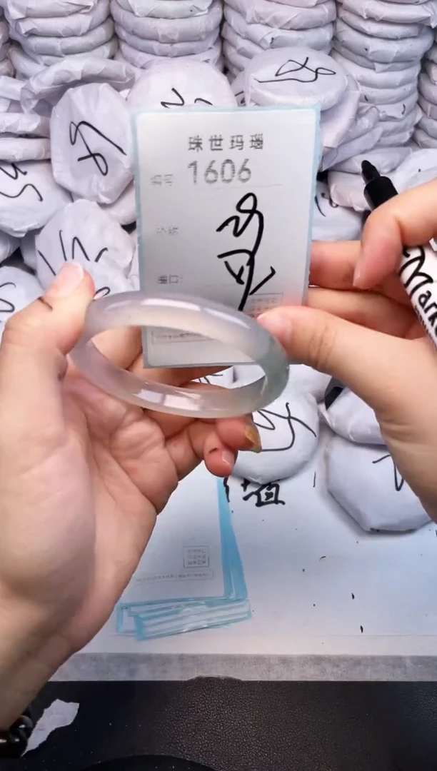 手镯玛瑙/玉髓未镶嵌1606