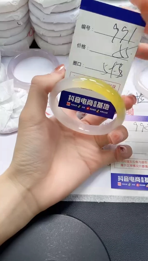 未镶嵌手镯玛瑙/玉髓991