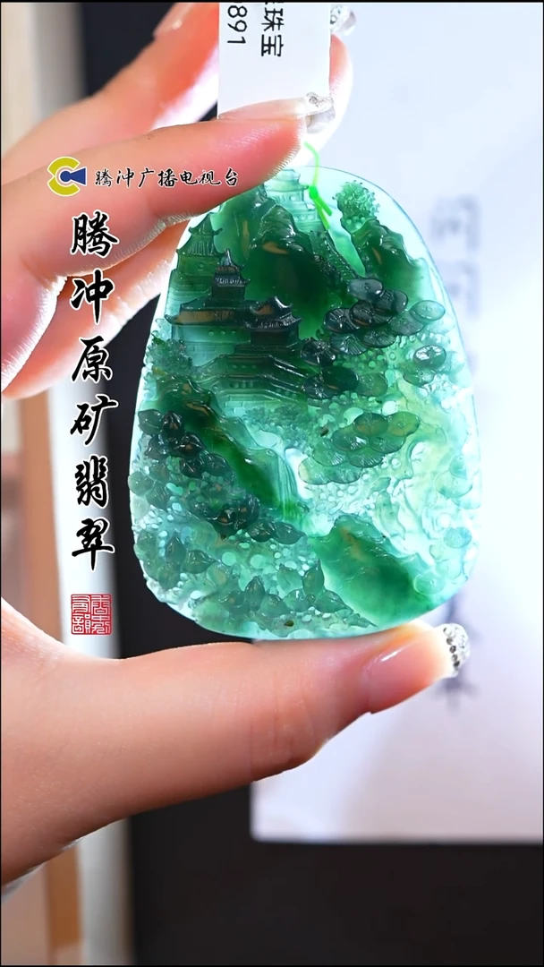 未镶嵌定制翡翠8003ss-毛货挂件37
