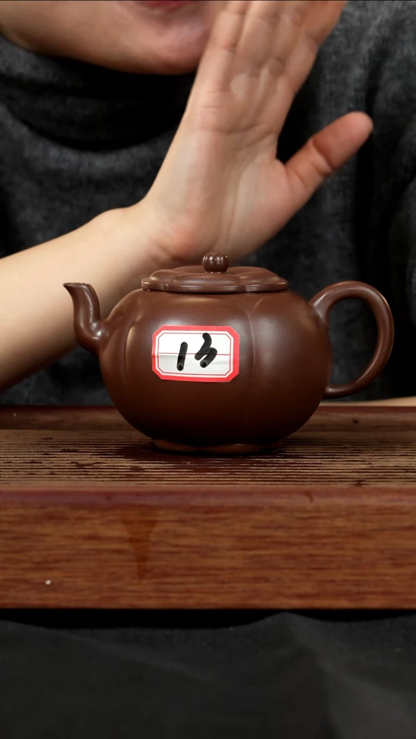 【闪购商品】紫砂茶壶紫砂壶13号