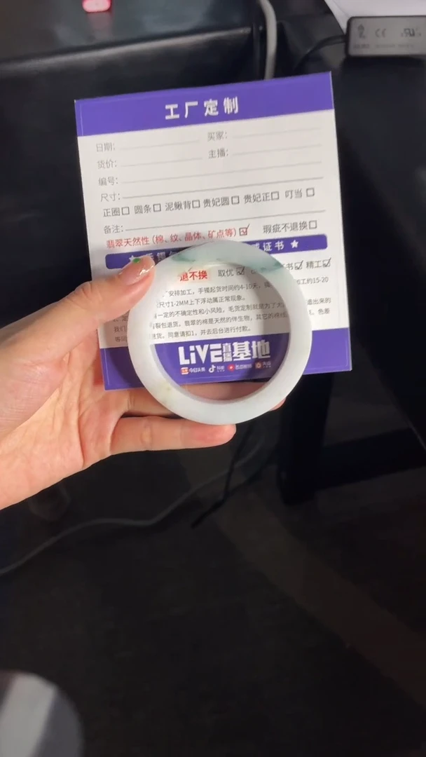 【闪购商品】定制翡翠手镯未镶嵌定制手镯MC1/DZS