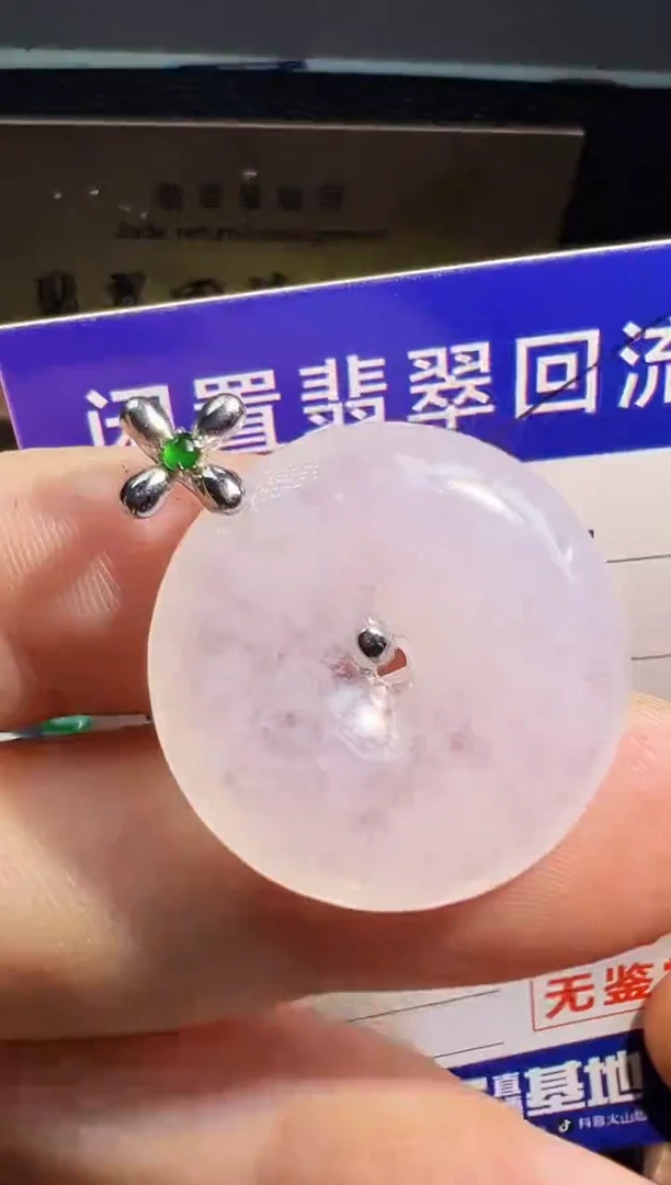 【闪购商品】翡翠颈饰18K金镶嵌翡翠回流