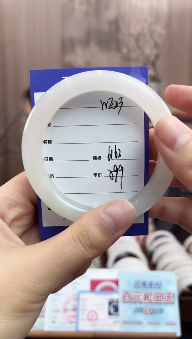 未镶嵌手镯和田玉WE23微色差