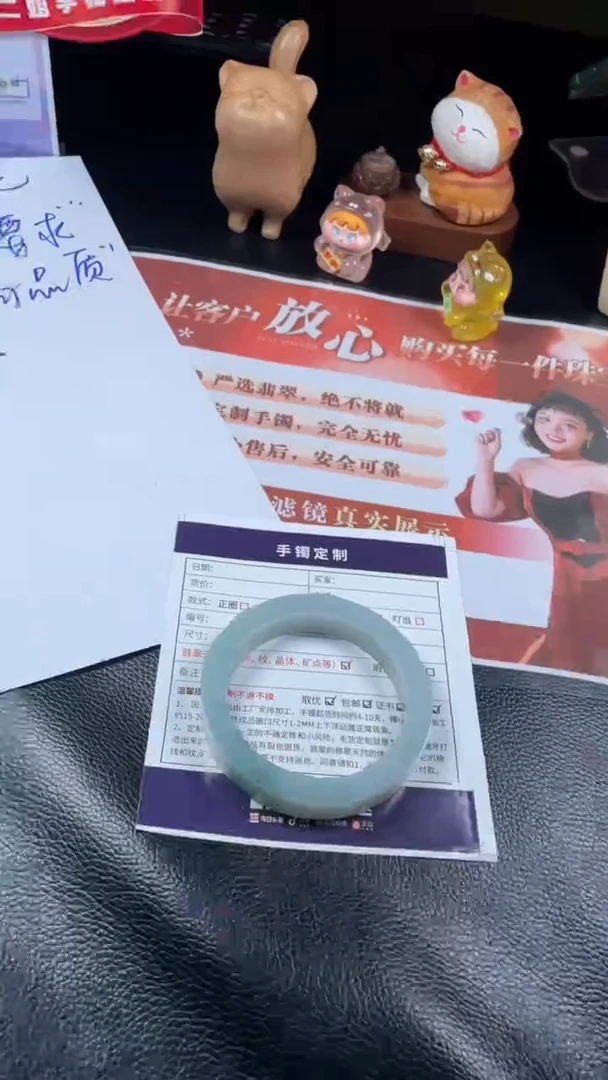 定制翡翠手镯未镶嵌SZAJC02DZS