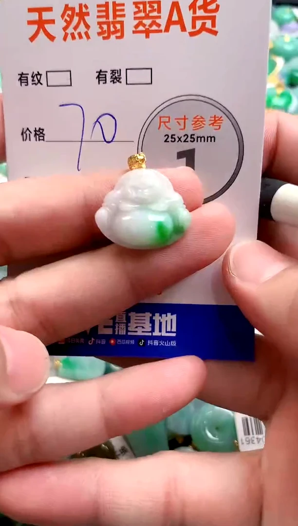 颈饰18K金镶嵌翡翠13007095