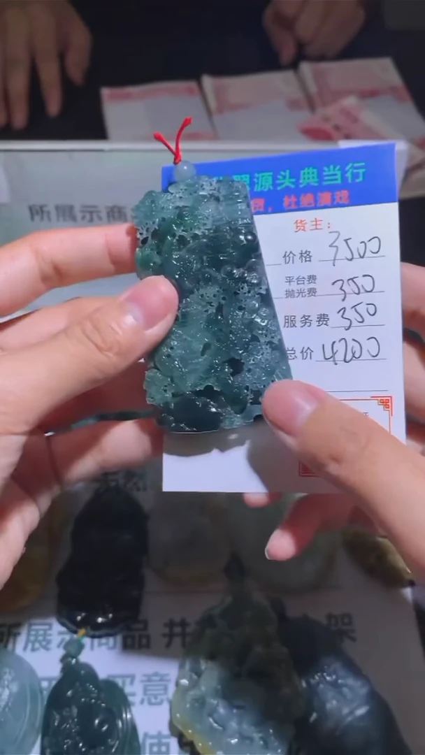 未镶嵌定制翡翠-毛货-不退不换-