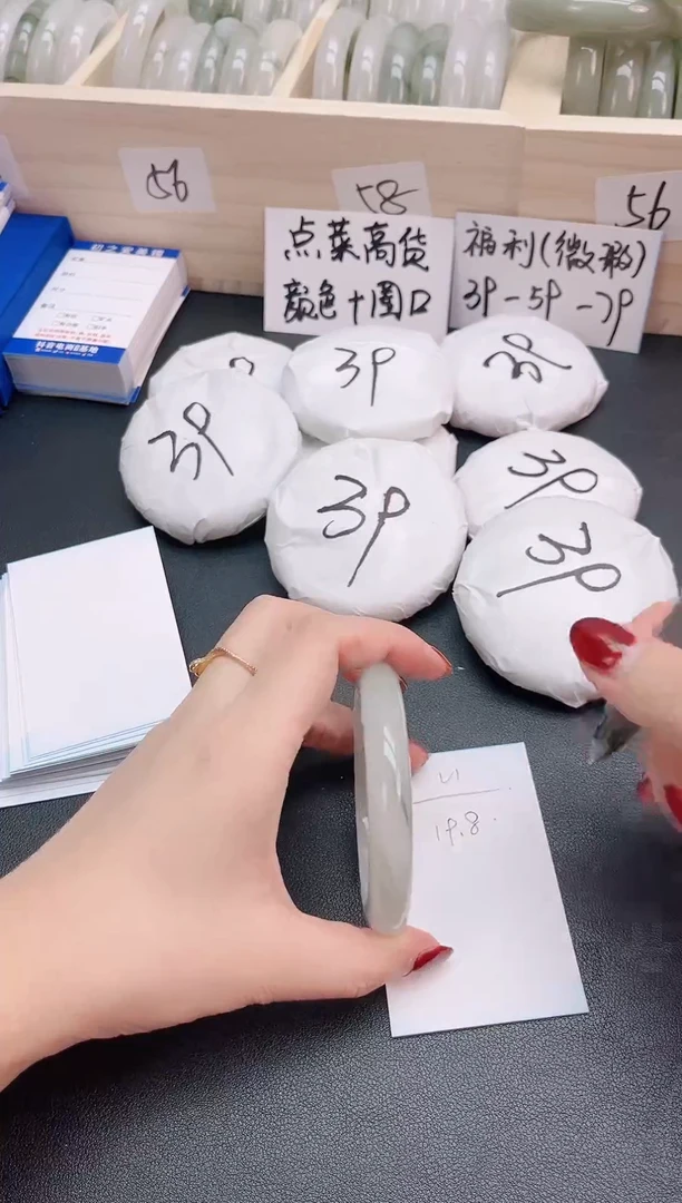 未镶嵌手镯石英质玉（金丝玉）V1-56.4