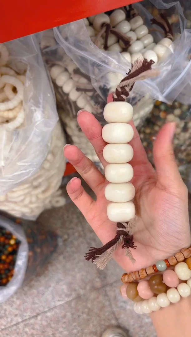 吊坠菩提根/象牙果大卡白色棒棒糖