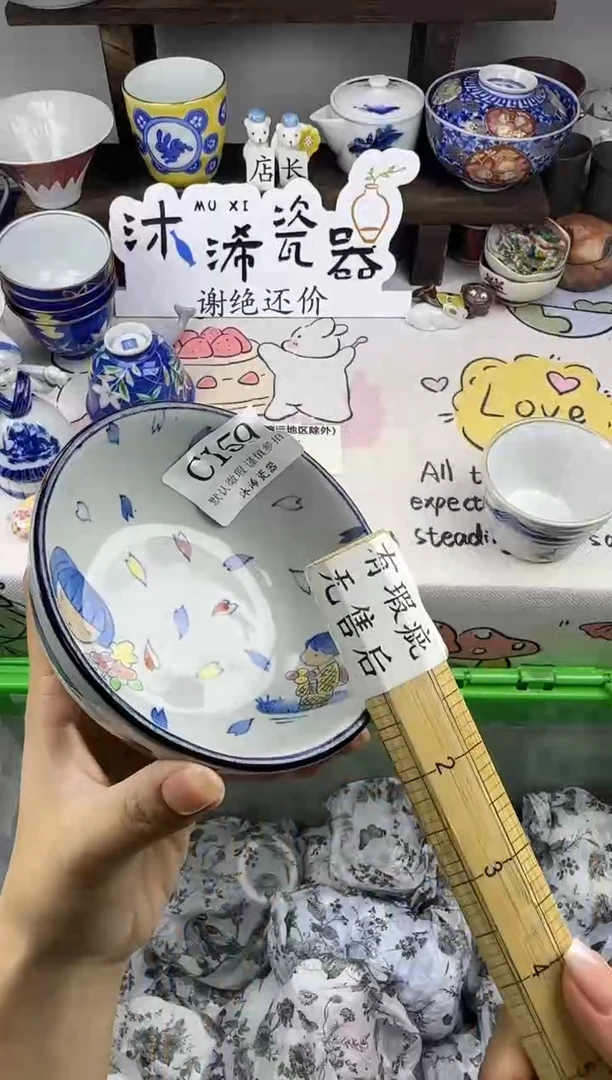 瓷片L***?C      159