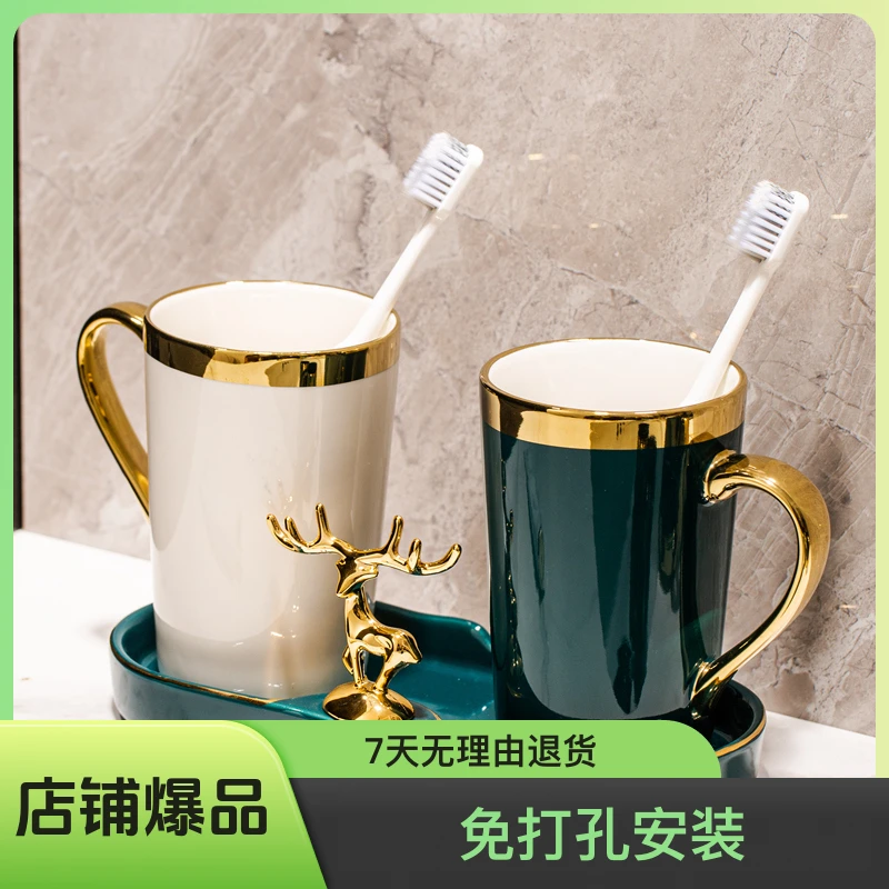 轻奢陶瓷洗漱杯简约家用刷牙杯漱口杯牙刷置物架卫生间牙缸牙刷杯
