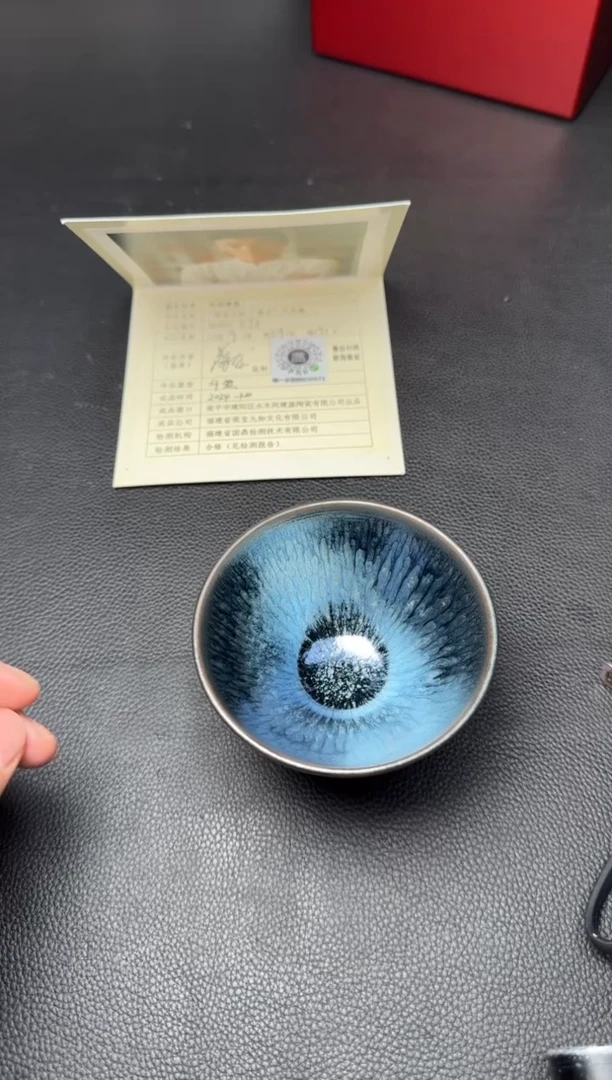【闪购商品】茶盏建盏故事荣宝斋蔡龙百花43