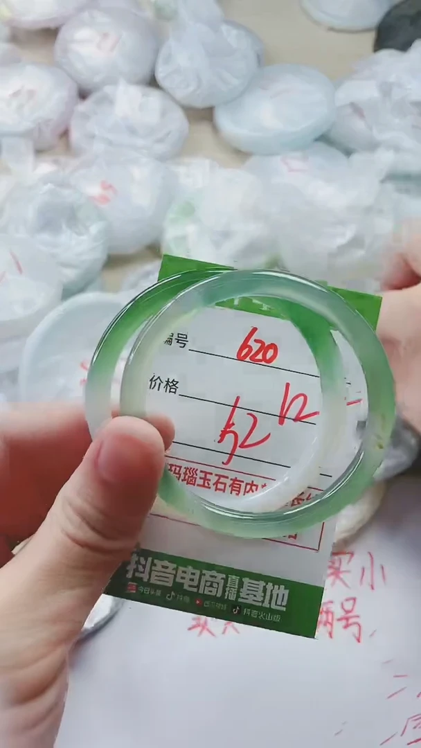【闪购商品】玛瑙/玉髓手镯未镶嵌620