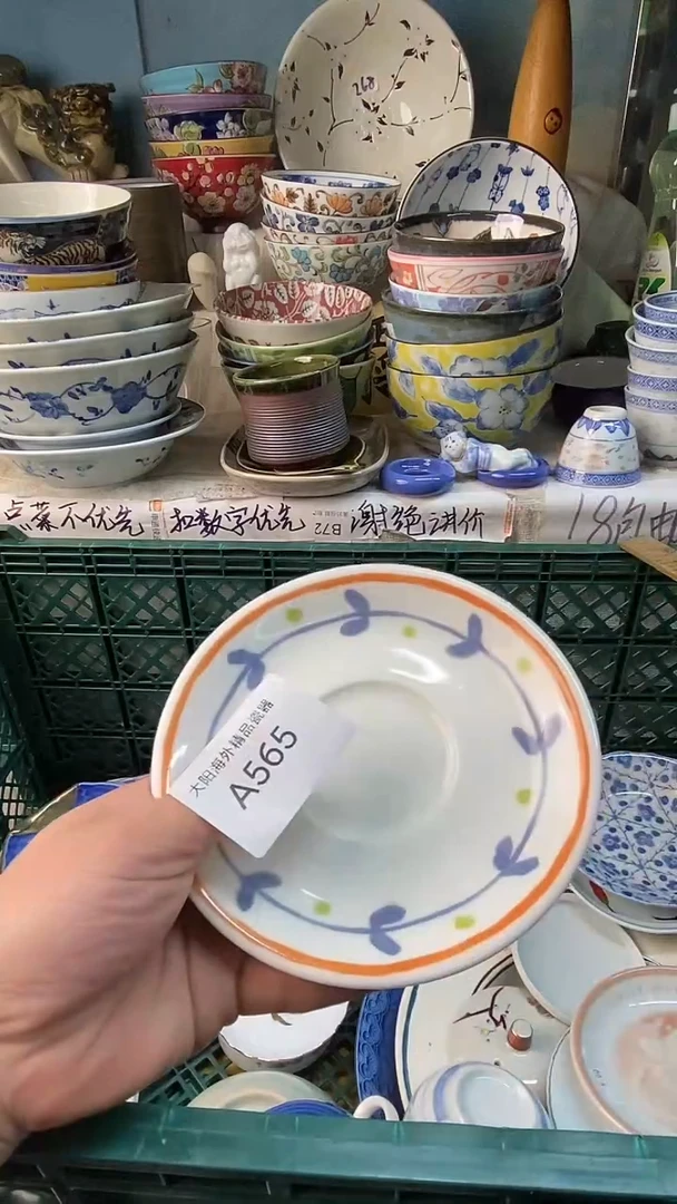 瓷片佳****店感谢您一直以来的支持