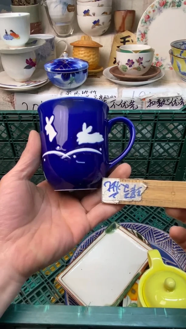 瓷片猪****d易雅堂瓷器小店081
