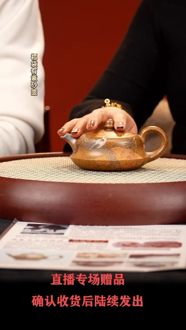 【闪购商品】紫砂茶壶ZST曲壶 柴烧