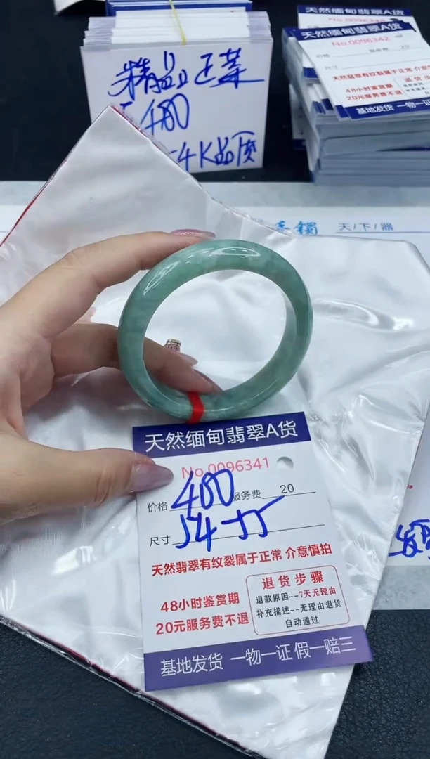 【闪购商品】翡翠手镯未镶嵌111111111111