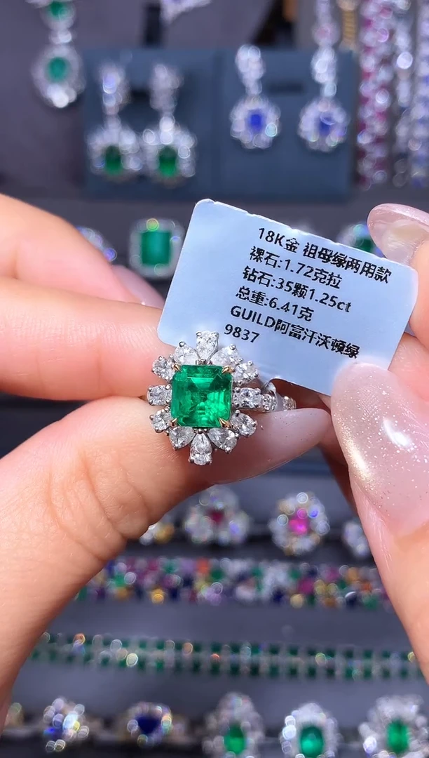 18K金镶嵌戒指祖母绿
