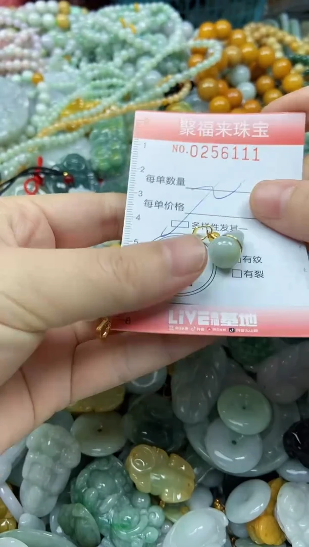 未镶嵌挂件翡翠闪购0256111多样性发其一