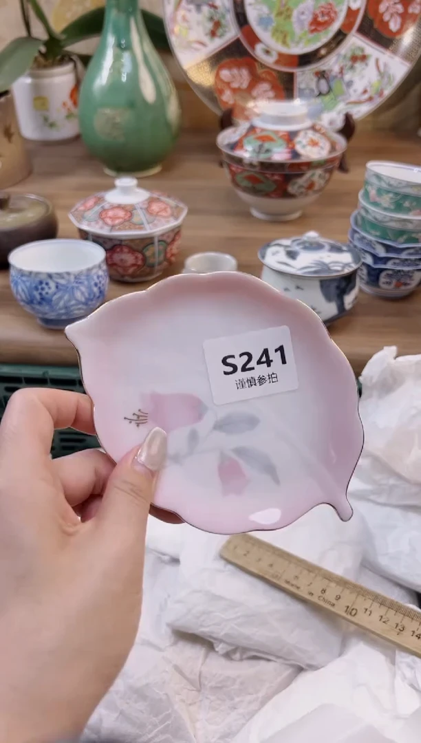 【闪购商品】杯241