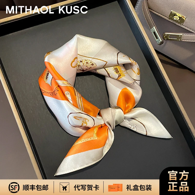 MITHAOL KUSC真丝100%桑蚕丝妈妈丝巾小方巾中秋节礼物送老婆妈妈