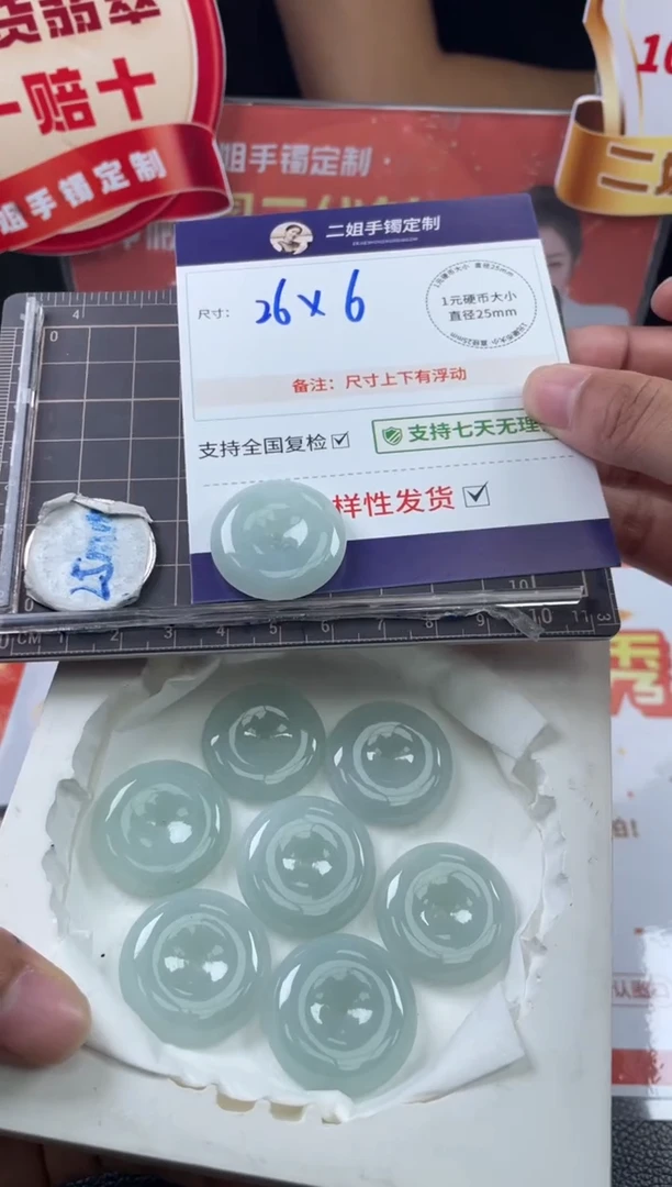 未镶嵌挂件翡翠平安扣FL74多样性发其一CP配绳