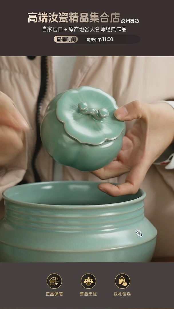 杯子路*事事如意......