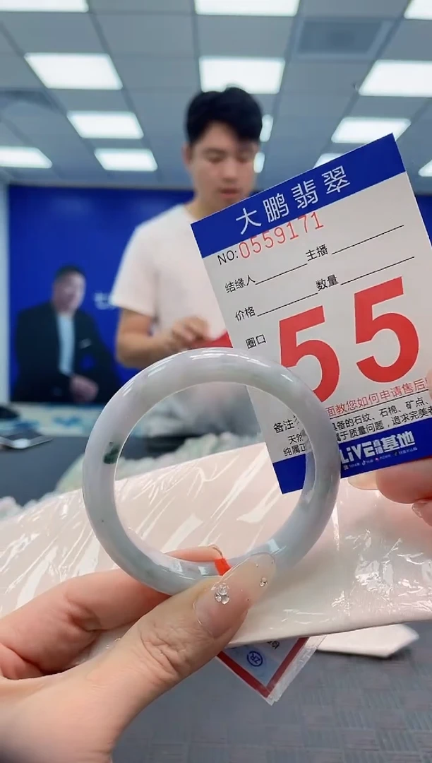 翡翠手镯未镶嵌AAAAAAAAAAAAAAAA