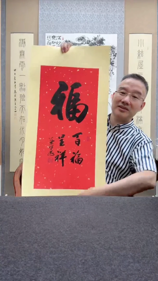书法叶照忠