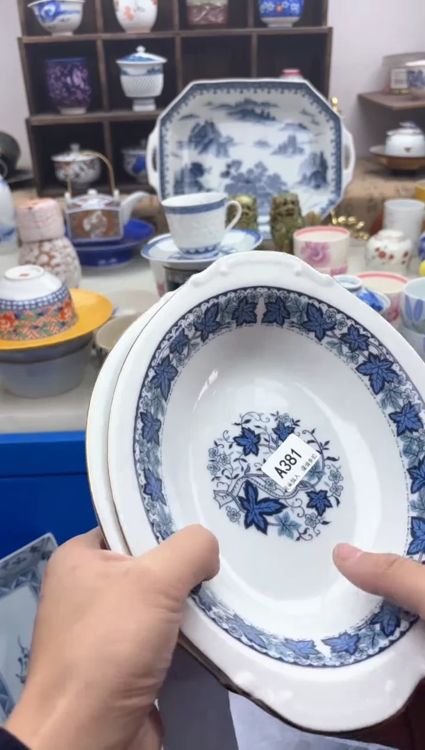 【闪购商品】碟381..............