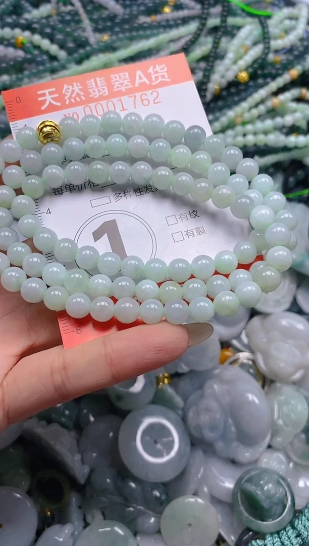 颈饰未镶嵌翡翠闪购0001762