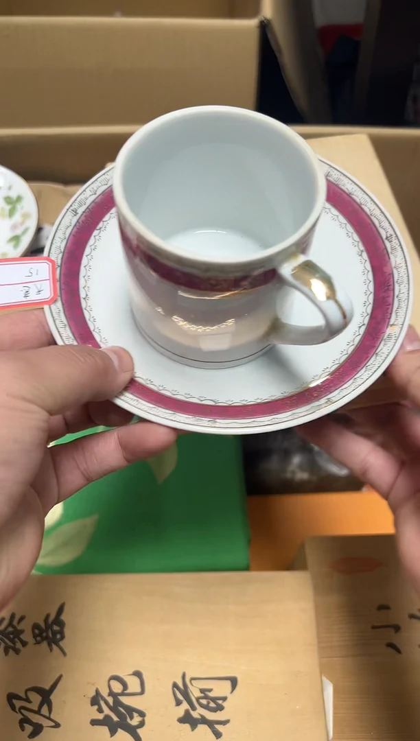 爱文瓷器天***心0257