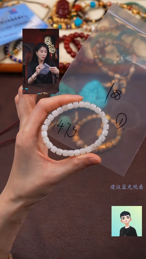 【闪购商品】和田玉手串未镶嵌柒禧文玩回血好物