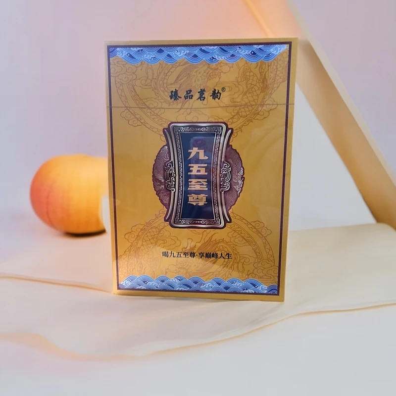 武夷山岩茶·臻品茗韵·九五至尊