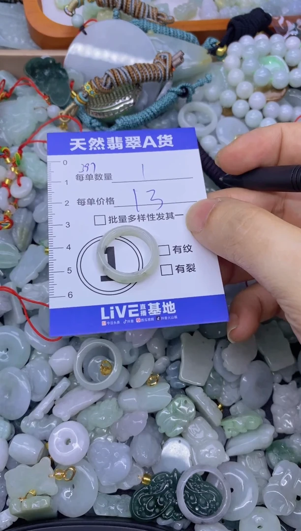 颈饰未镶嵌翡翠天然翡翠A货批量多样性发一件