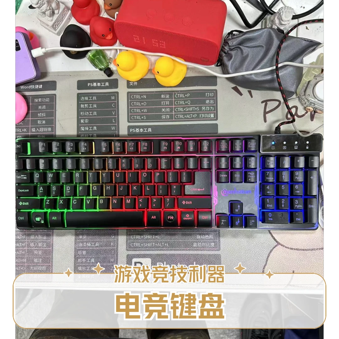 准新品  键盘电竞键盘 办公键盘  按需下单
