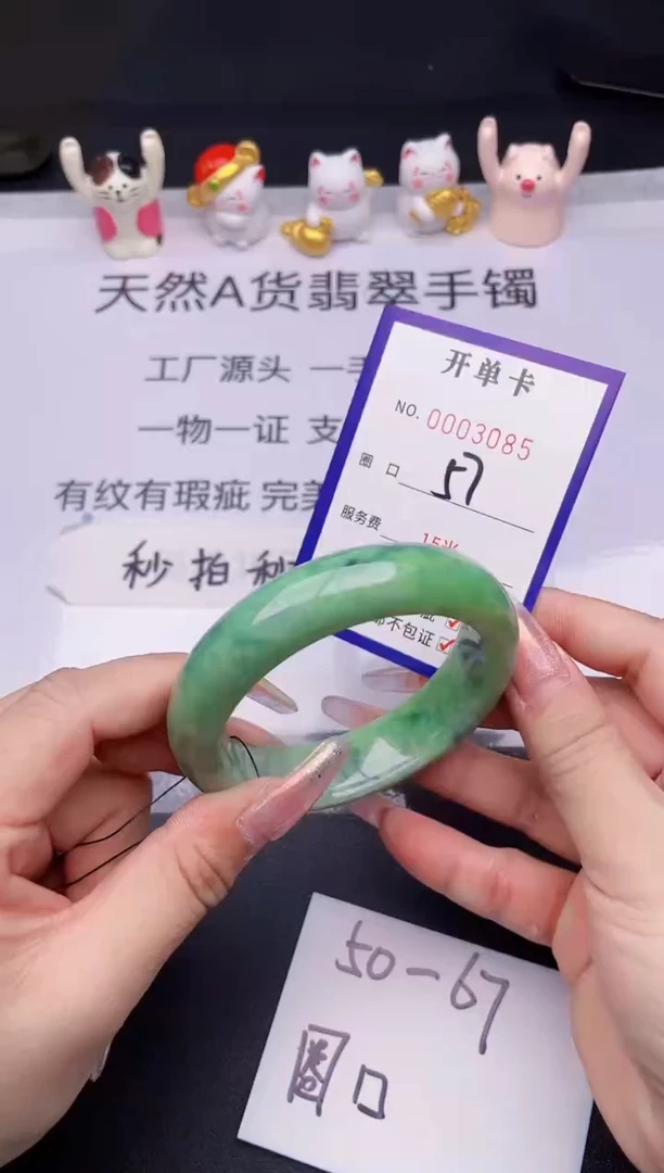 未镶嵌手镯翡翠翡翠手镯未镶嵌