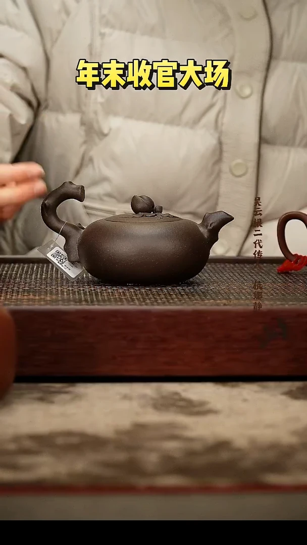 茶壶紫砂唐羽    紫茄泥