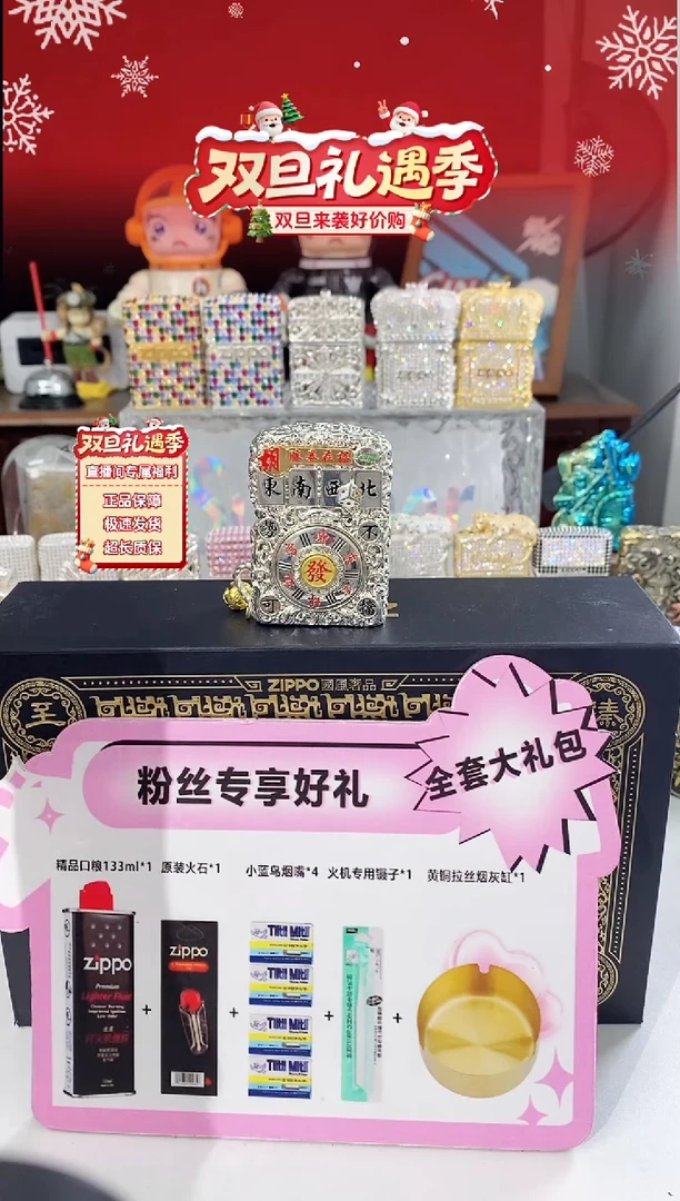 铜麻将把把胡礼盒礼袋大礼包