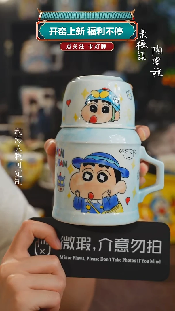 景德镇可爱设计师高温釉下彩