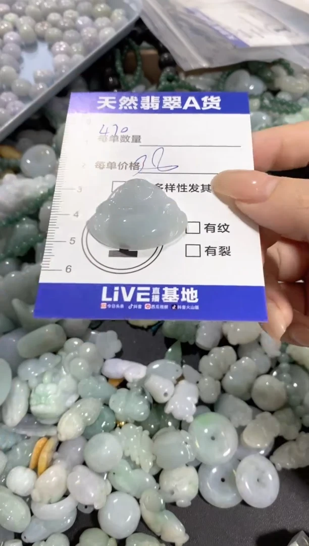 颈饰未镶嵌翡翠天然翡翠A货批量多样性发一件