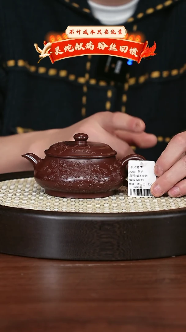 【闪购商品】紫砂茶壶宜兴紫砂壶h4293