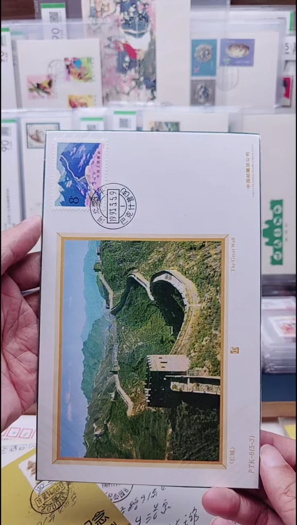图卡  贴长城