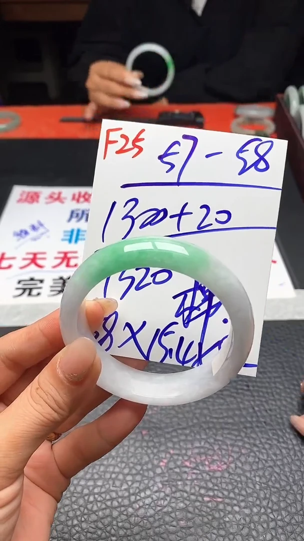 F25闪购链接高品微瑕文玩截图为准