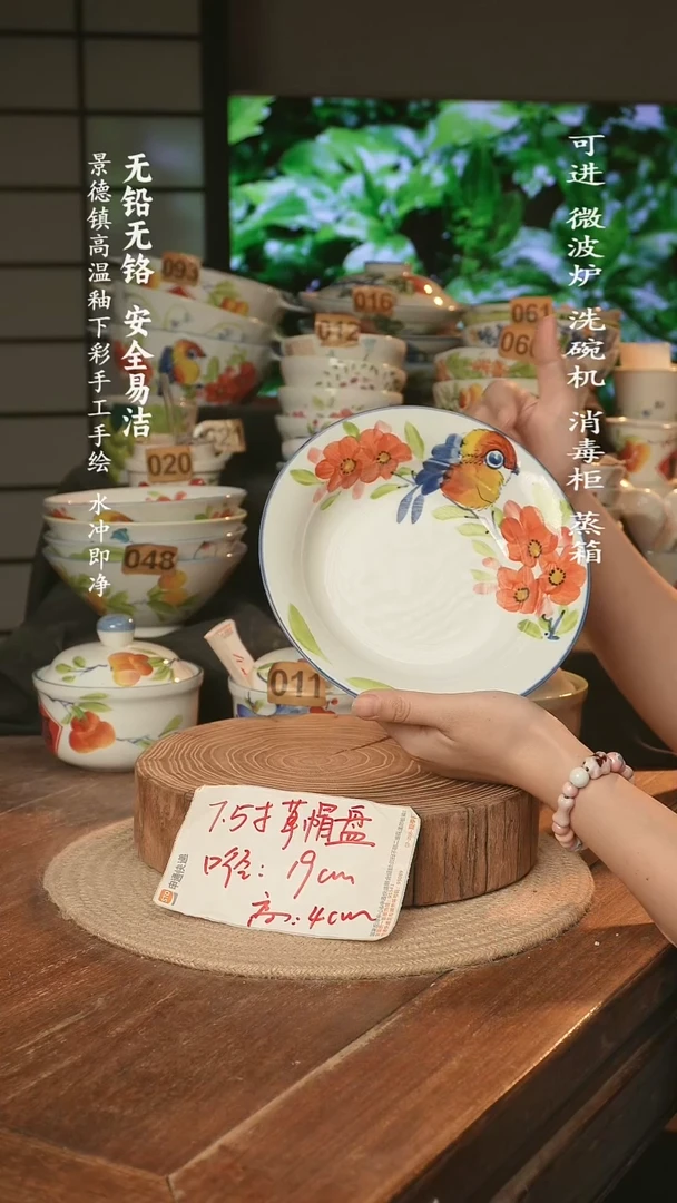 瓷景德镇高温瓷釉下彩手绘陶瓷