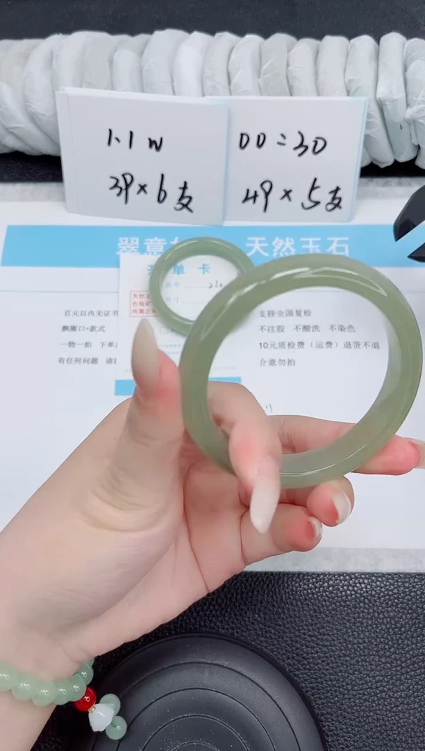 未镶嵌手镯石英质玉211-58.3