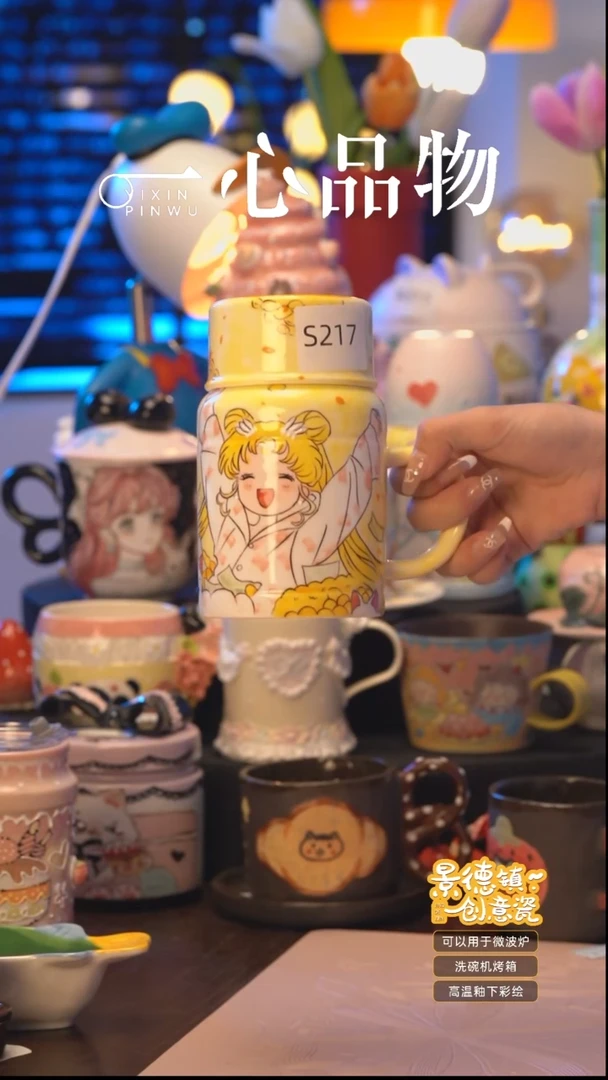 杯S217景德镇手工手绘杯子摆件